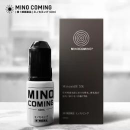 【ミノキシジル最大5％配合】『ミノカミング 60ml』