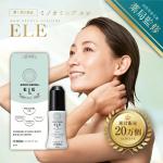 【第１類医薬品】『ミノカミング エレ 62mL』  4本セット